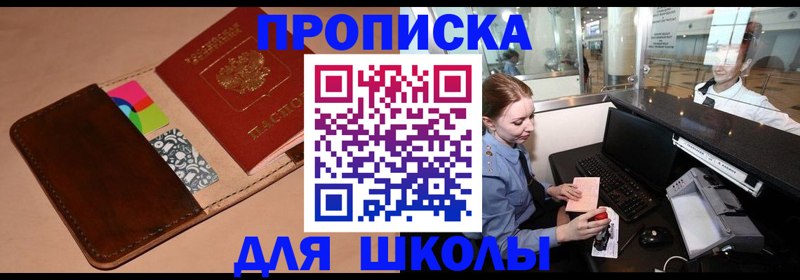 временная регистрация собственник в Лянторе