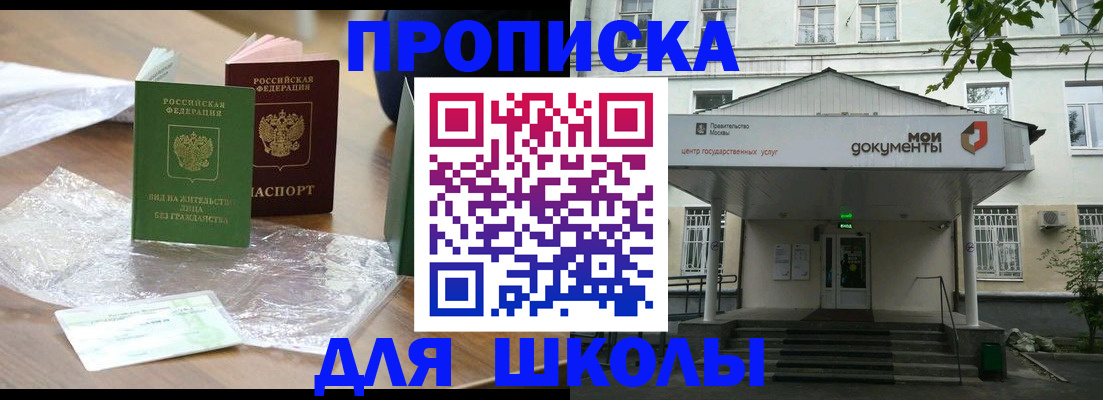 пропишу в квартире в Лянторе