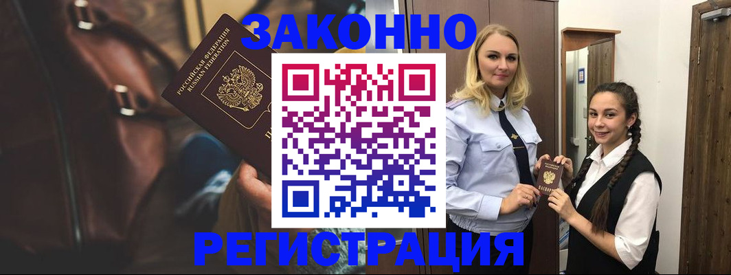 регистрация для школы в Лянторе